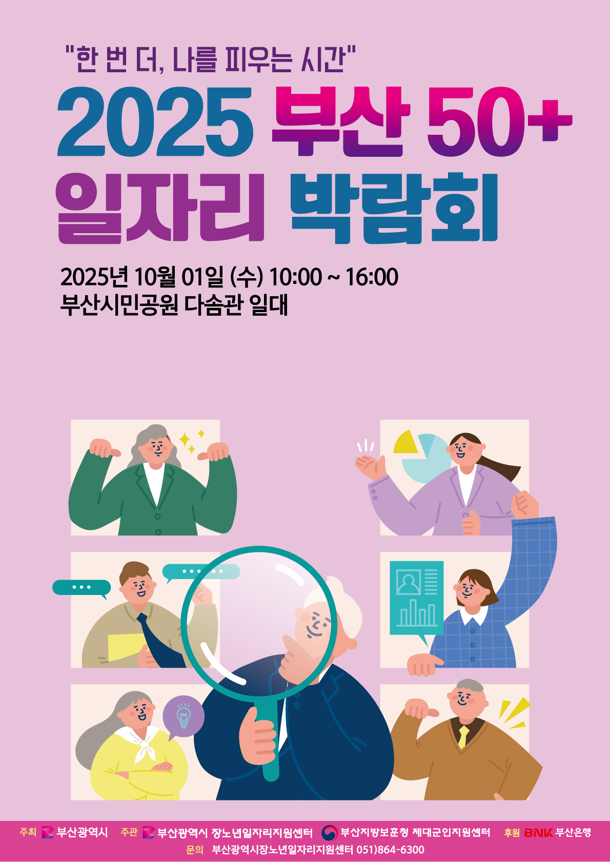 홍보포스터.jpg