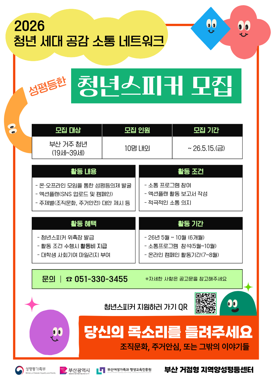 [붙임3] 웹포스터.png