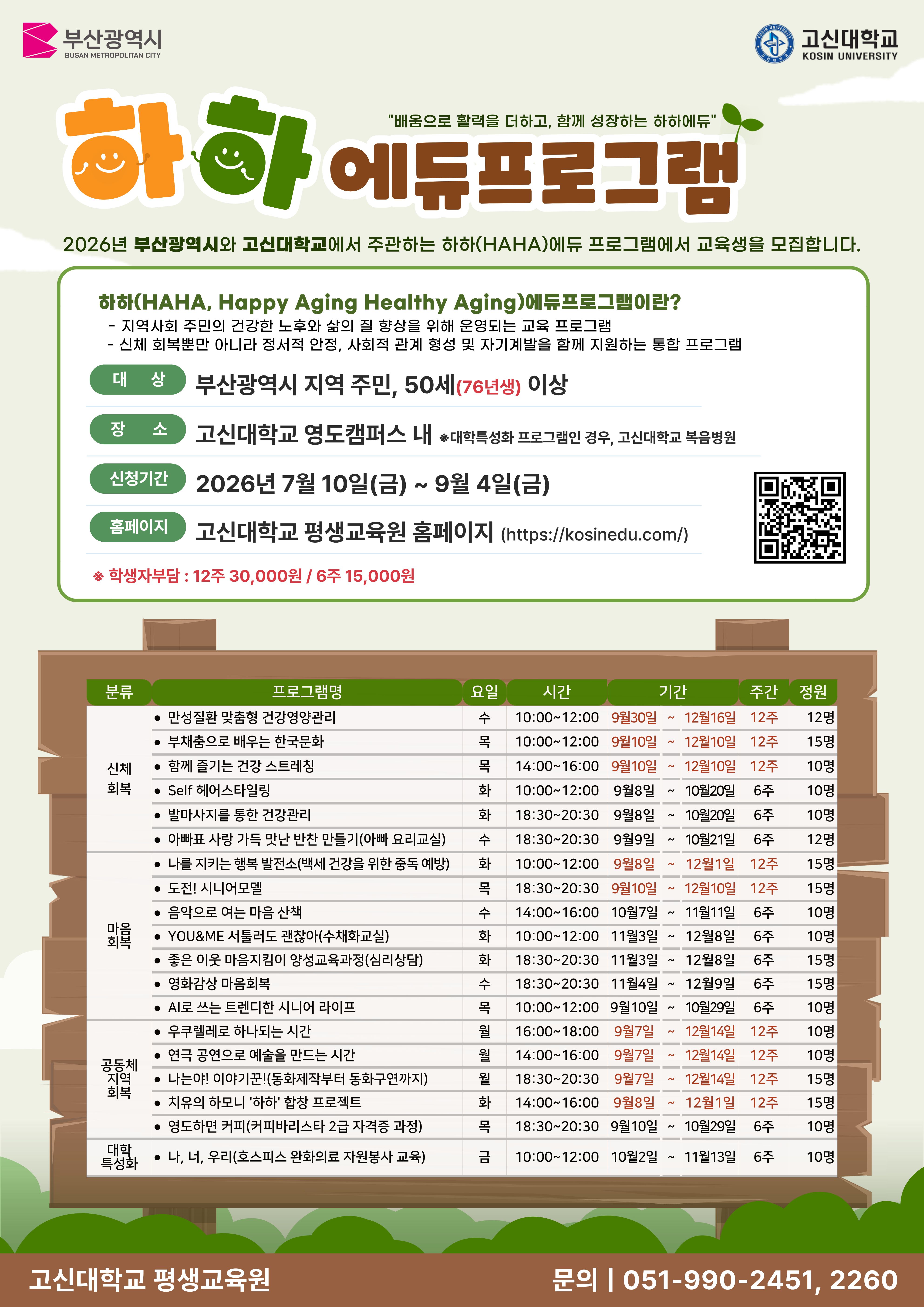 제목을 입력해주세요..jpg