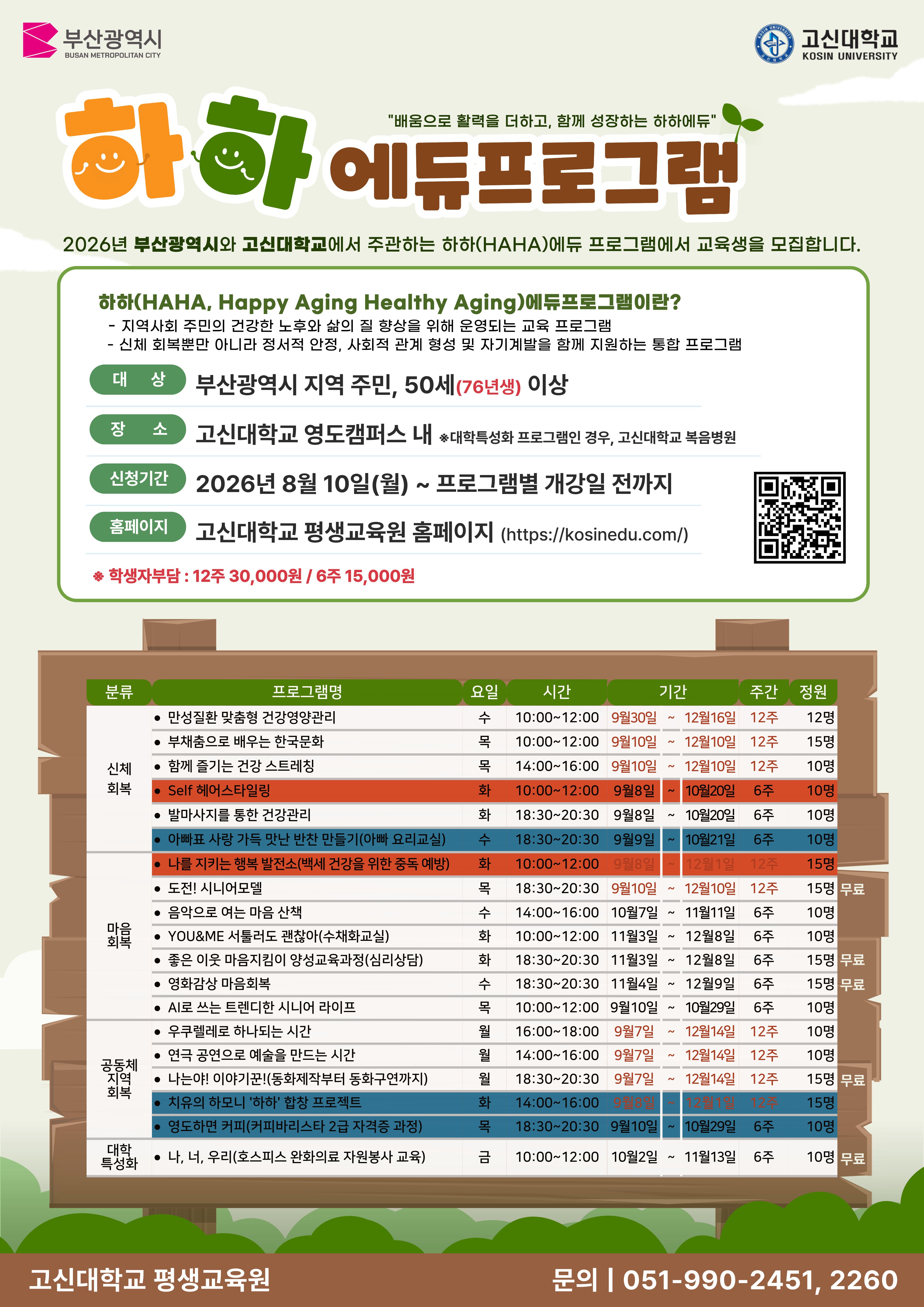 제목을 입력해주세요..jpg