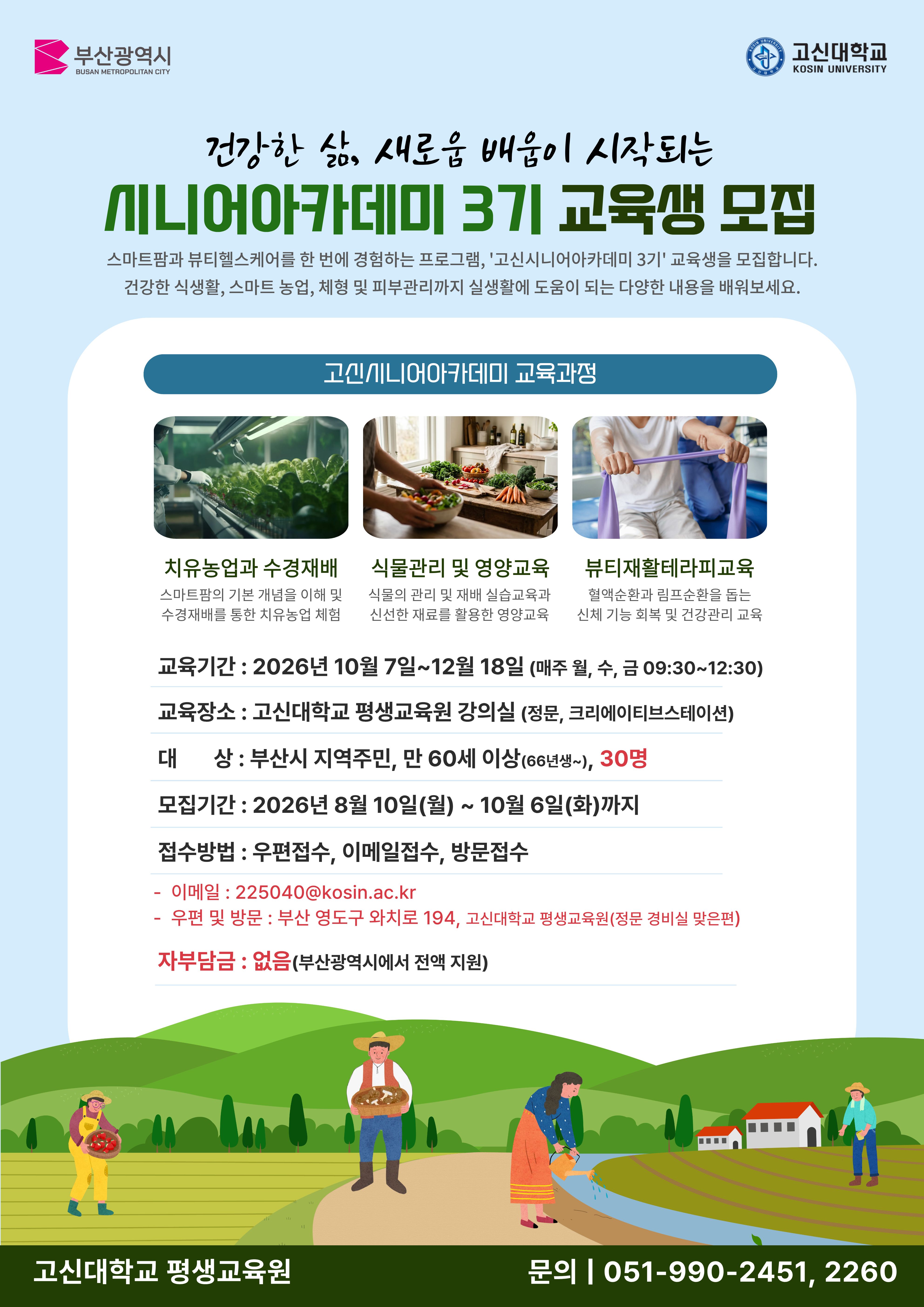 제목을 입력해주세요..jpg